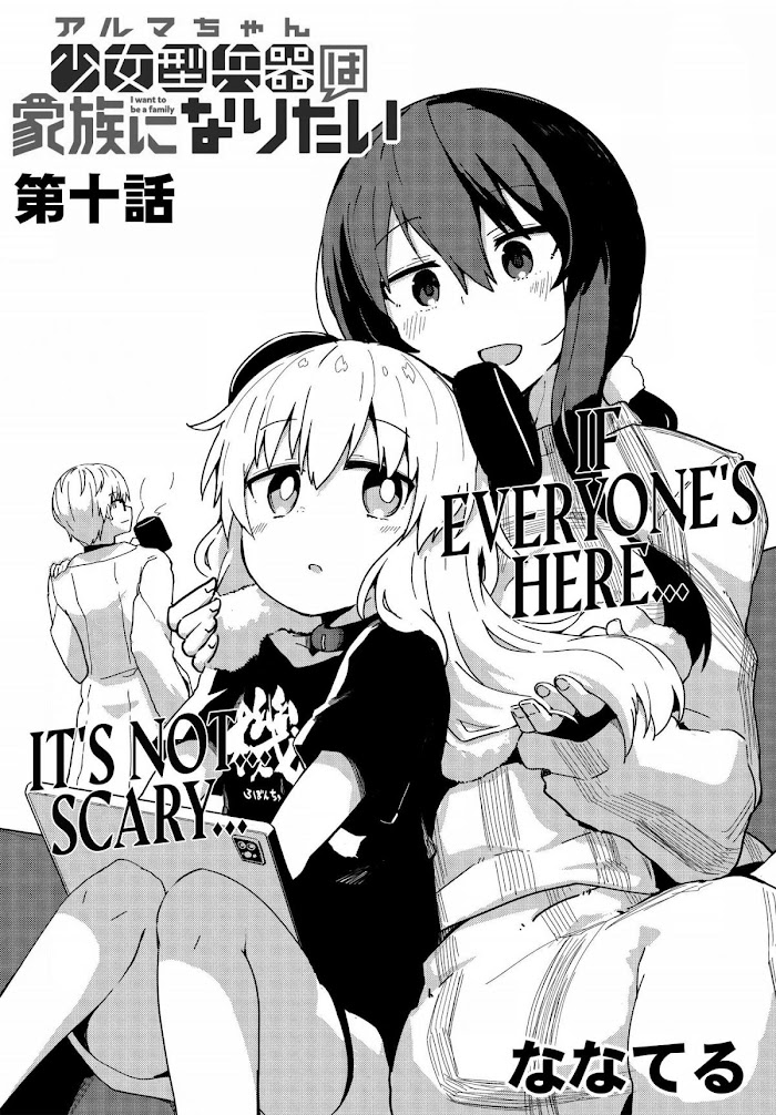 A Manga Where Genius Scientists Have Created The Greatest Robot Ever - Chapter 10