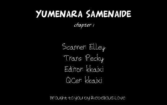 Yumenara Samenaide - Vol.1 Chapter 1 : Yumenara Samenaide