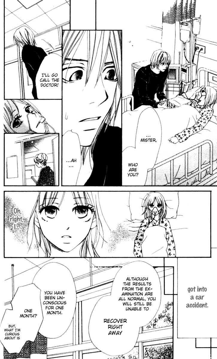 Yumenara Samenaide - Vol.1 Chapter 1 : Yumenara Samenaide