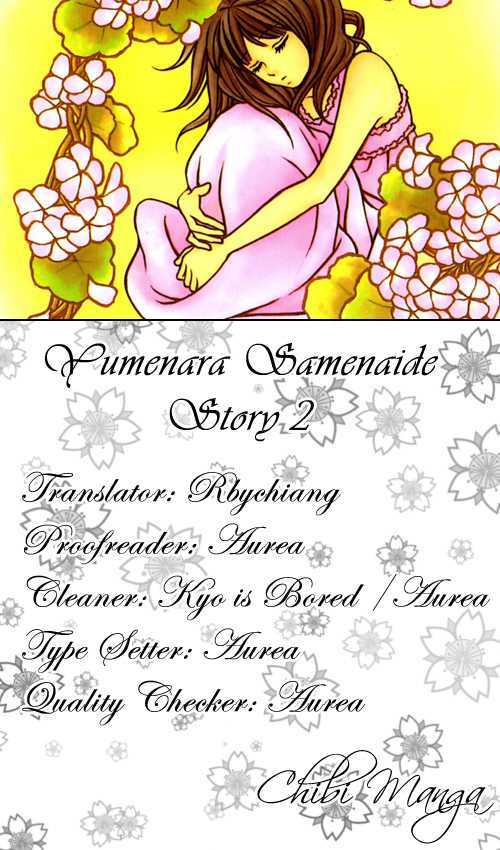 Yumenara Samenaide - Vol.1 Chapter 2 : The Rainbow Love Song