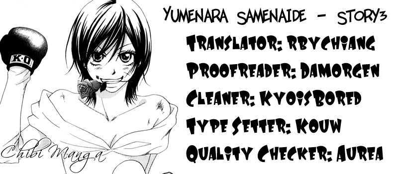 Yumenara Samenaide - Vol.1 Chapter 3 : Beauty And The Beast