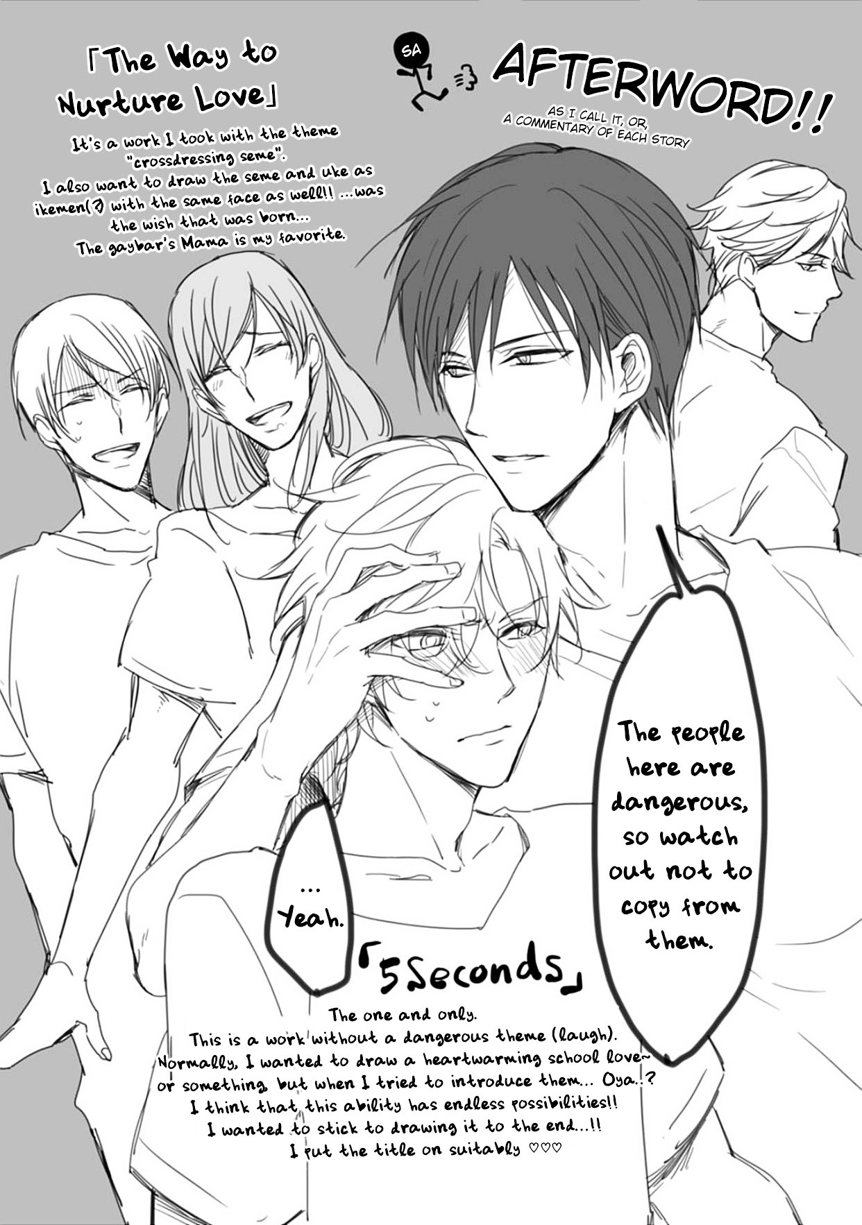 5 Seconds - Chapter 6.5 : Extra