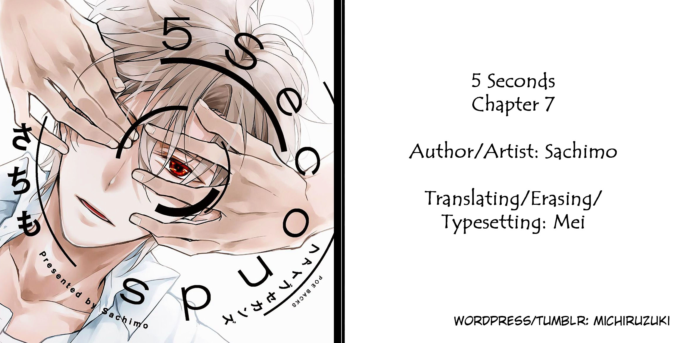 5 Seconds - Chapter 6.5 : Extra