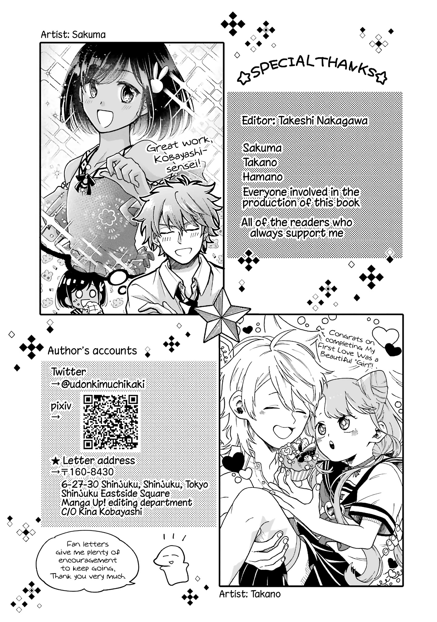 About A Guy Who's Been Destroyed From His First Love Being A Pretty Girl - Chapter 14 [End]