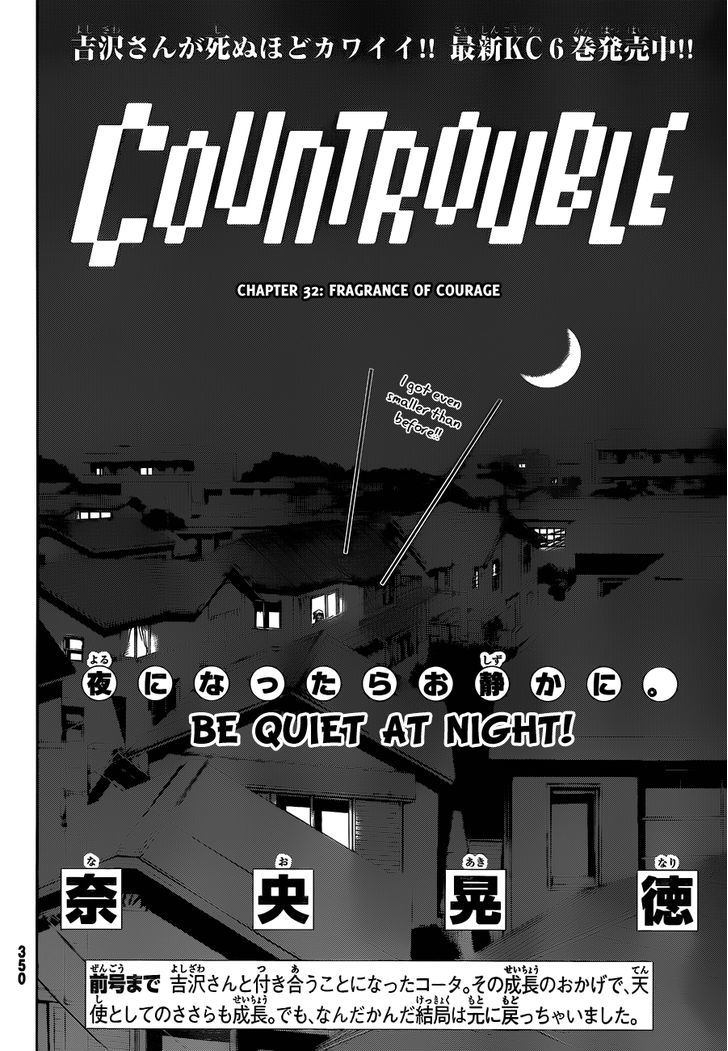 Countrouble - Chapter 32 : Fragrance Of Courage