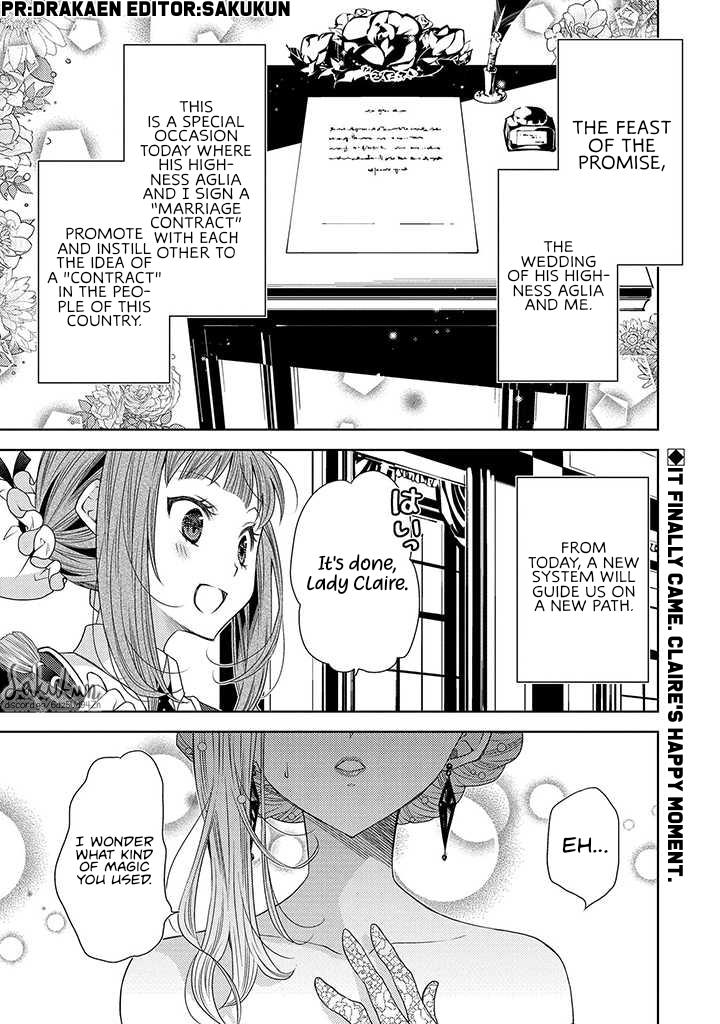 The Puzzle Of The Sacrificial Second Princess – The Hostage Princess Receives A Warm Welcome As A Talented Person In The Enemy Country~ - Vol.2 Chapter 12