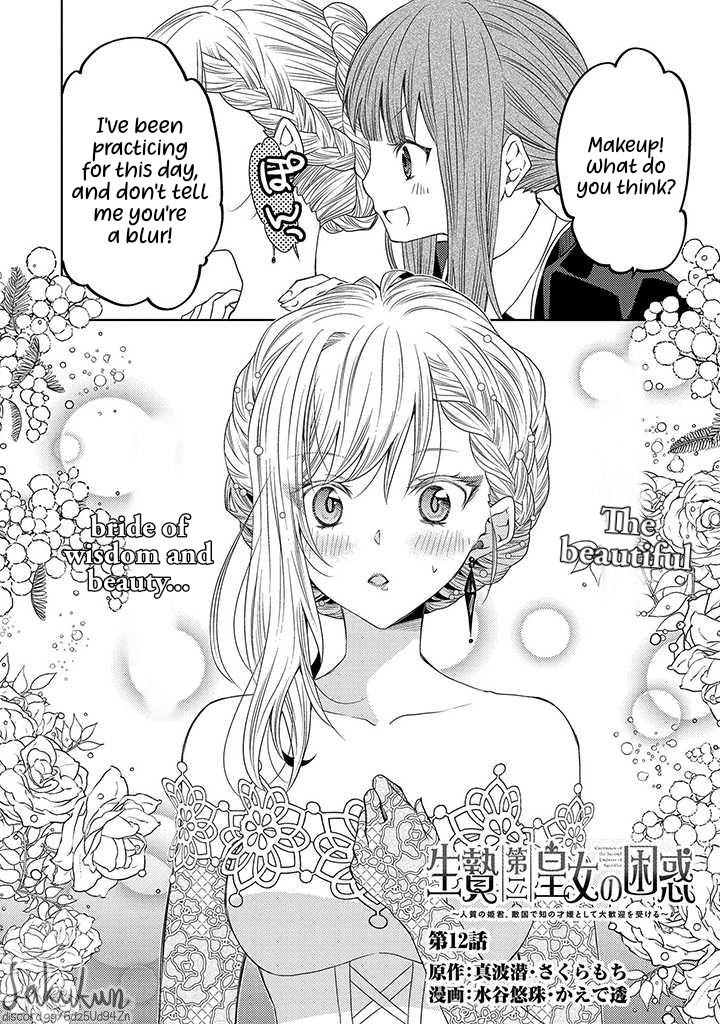 The Puzzle Of The Sacrificial Second Princess – The Hostage Princess Receives A Warm Welcome As A Talented Person In The Enemy Country~ - Vol.2 Chapter 12