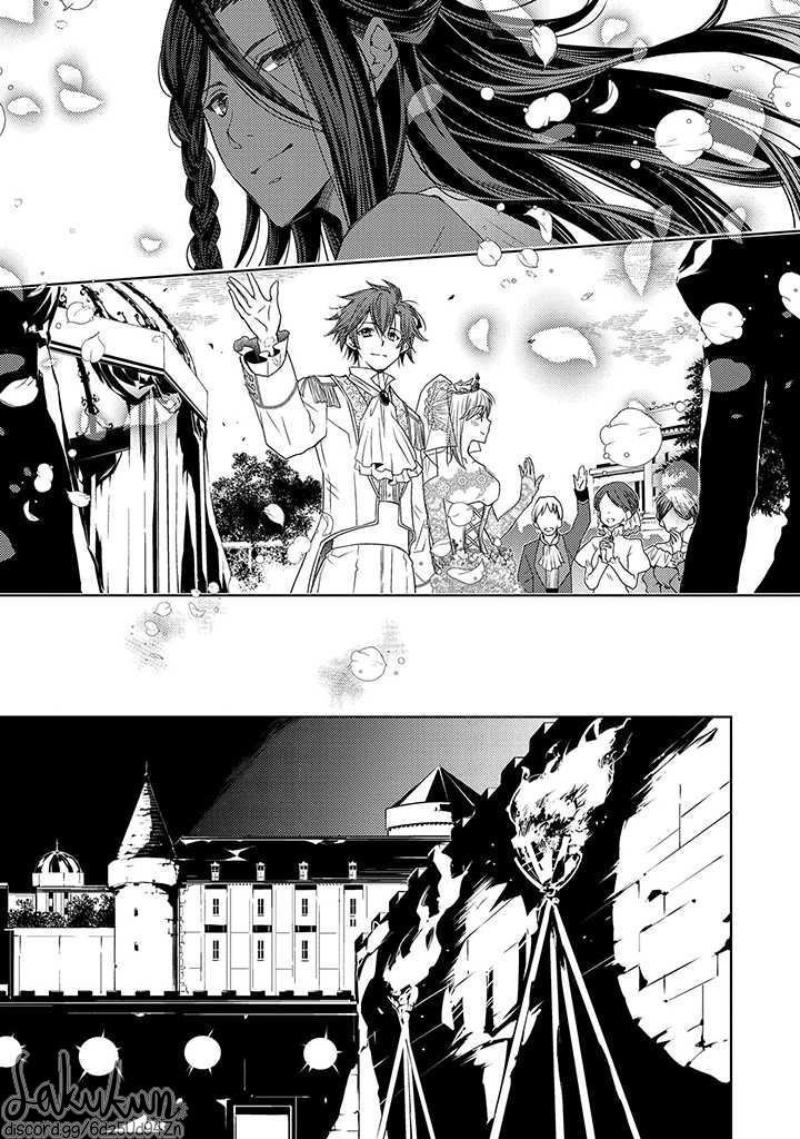 The Puzzle Of The Sacrificial Second Princess – The Hostage Princess Receives A Warm Welcome As A Talented Person In The Enemy Country~ - Vol.2 Chapter 12