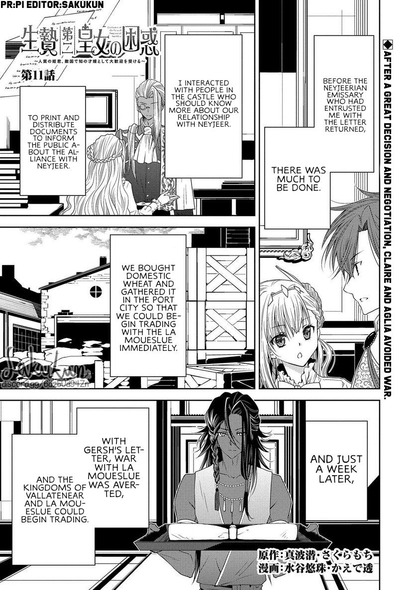 The Puzzle Of The Sacrificial Second Princess – The Hostage Princess Receives A Warm Welcome As A Talented Person In The Enemy Country~ - Vol.2 Chapter 11