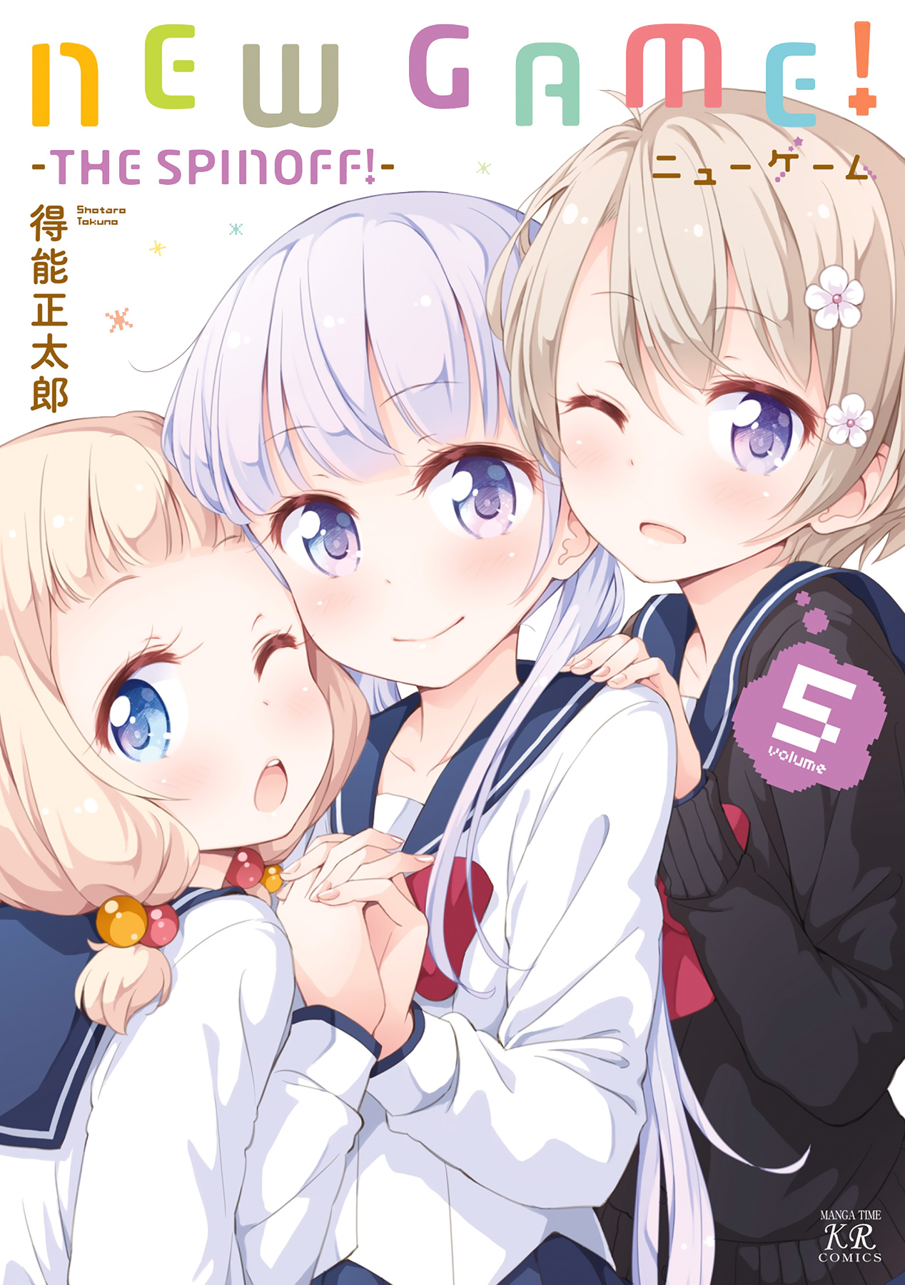 New Game! - Vol.5 Chapter 51.01