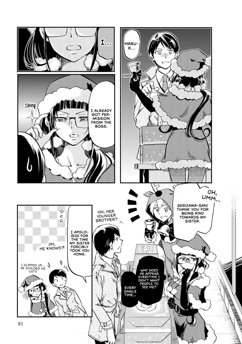 Harukawa-San Is Hungry Today Too. - Chapter 8: Three Layer Christmas Cake