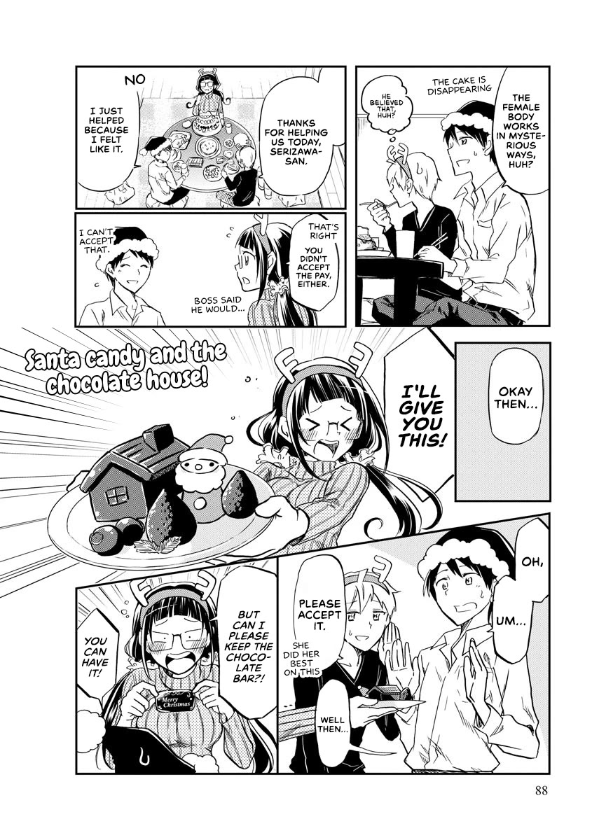 Harukawa-San Is Hungry Today Too. - Chapter 8: Three Layer Christmas Cake