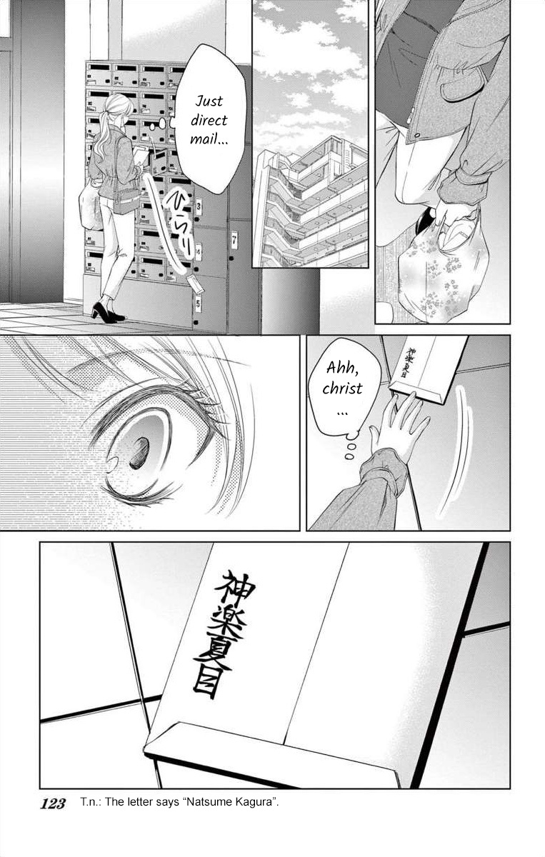 Hirumano Blue Paradox - Vol.2 Chapter 7