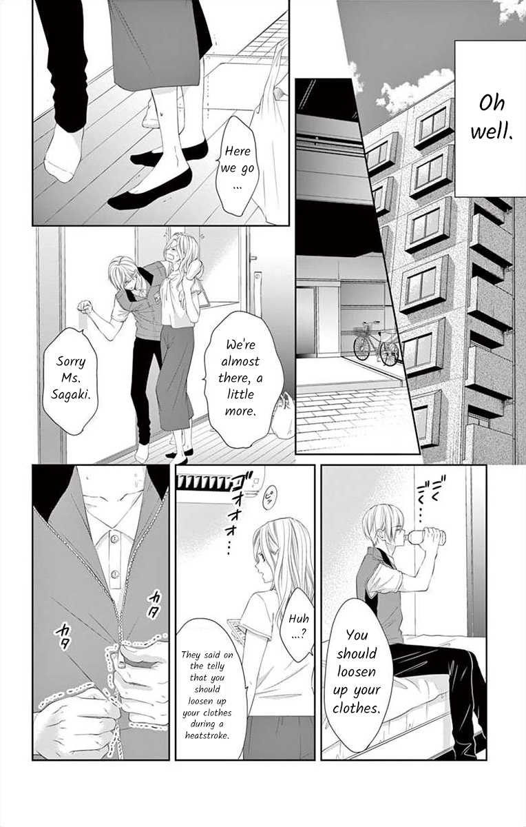 Hirumano Blue Paradox - Vol.1 Chapter 2