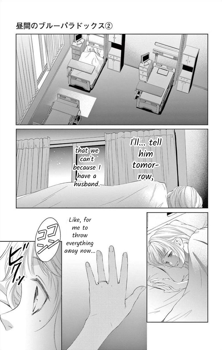 Hirumano Blue Paradox - Vol.2 Chapter 6