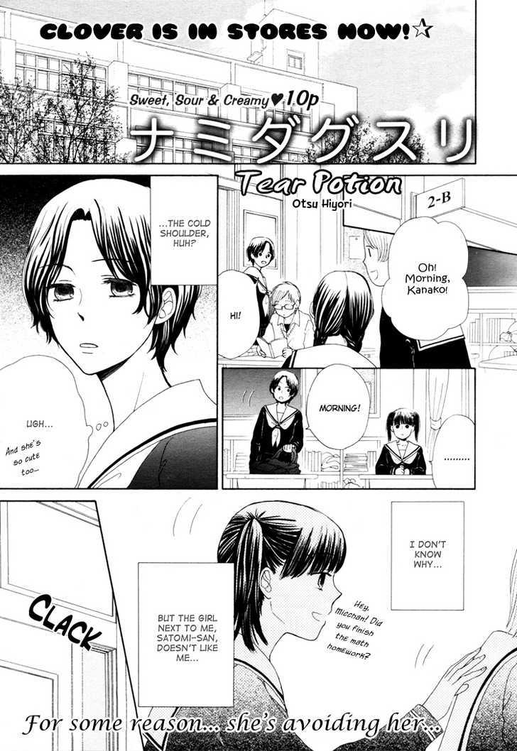 Clover (Otsu Hiyori) - Vol.1 Chapter 5 : Tear Potion