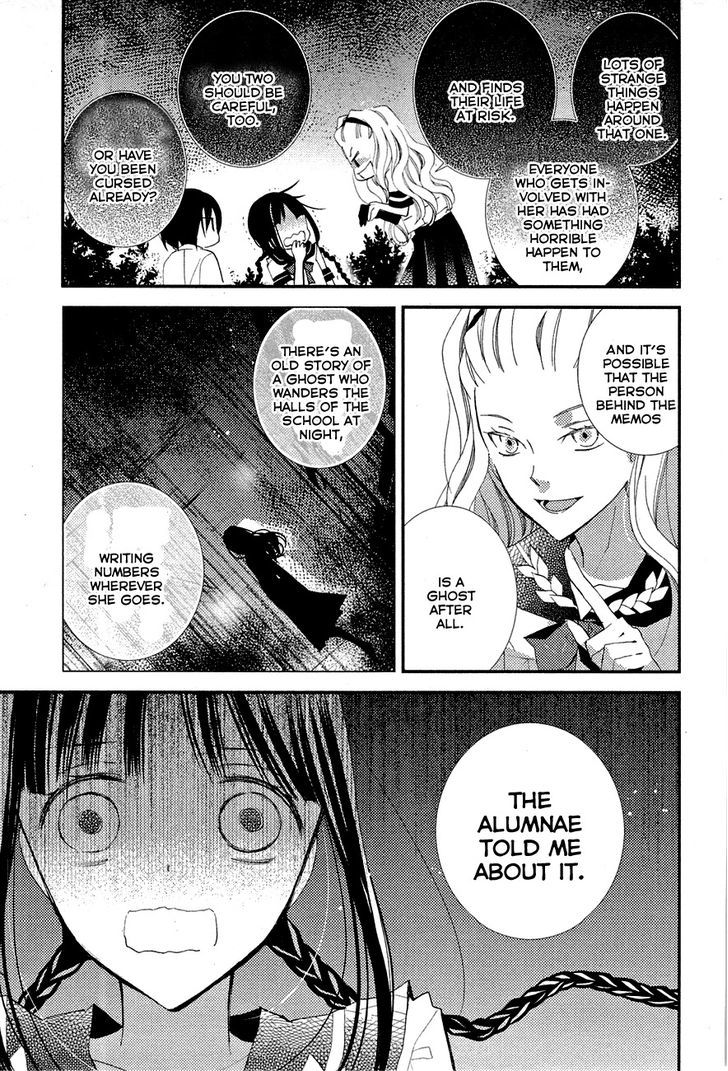 "Bungaku Shoujo" To Ue Kawaku Yuurei - Vol.1 Chapter 3 : Salome Is The Girl I Like