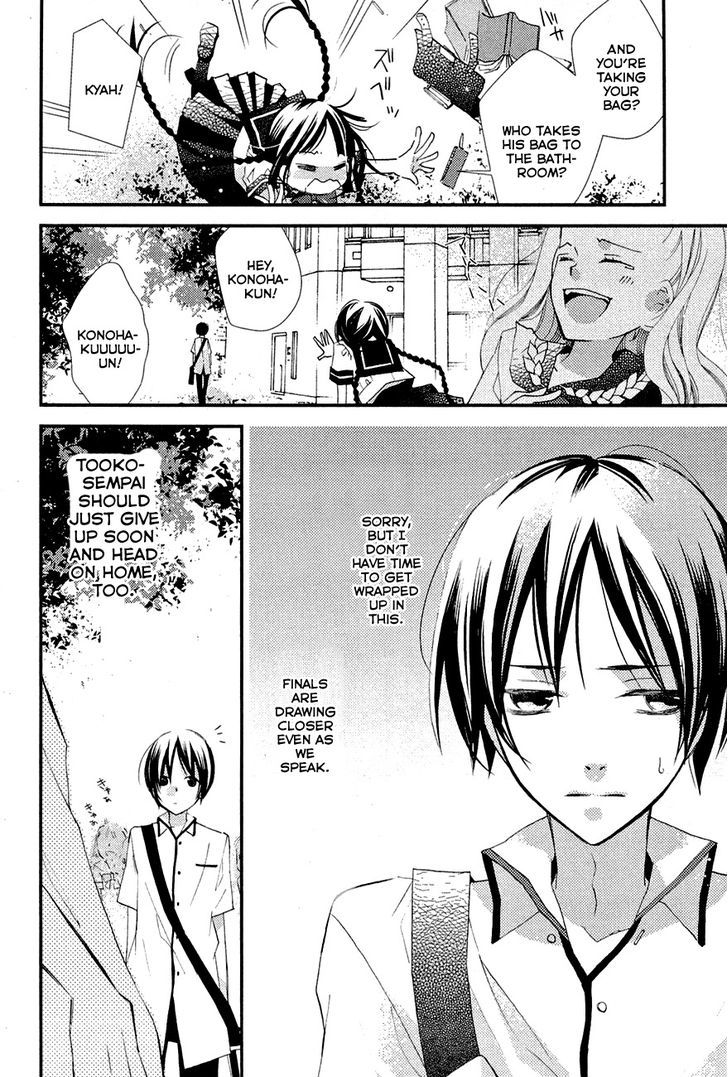 "Bungaku Shoujo" To Ue Kawaku Yuurei - Vol.1 Chapter 3 : Salome Is The Girl I Like