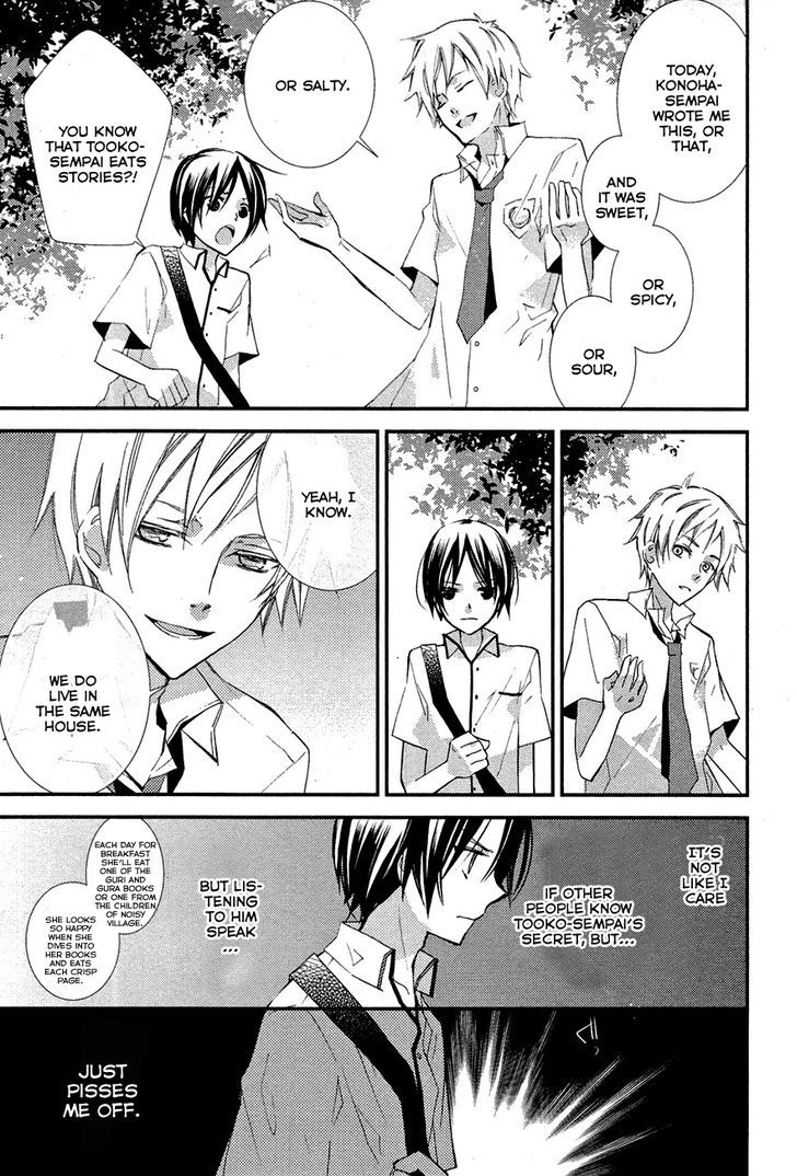 "Bungaku Shoujo" To Ue Kawaku Yuurei - Vol.1 Chapter 3 : Salome Is The Girl I Like