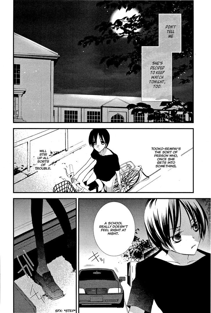 "Bungaku Shoujo" To Ue Kawaku Yuurei - Vol.1 Chapter 6 : The Person I Met