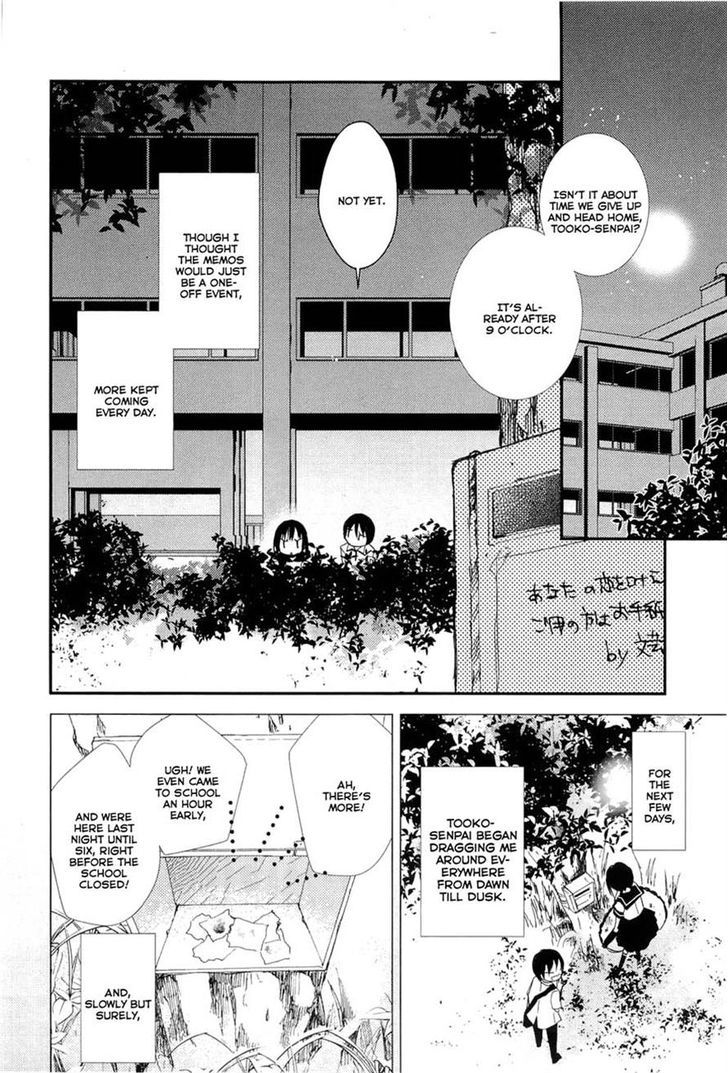 "Bungaku Shoujo" To Ue Kawaku Yuurei - Vol.1 Chapter 1 : The Secret Letters