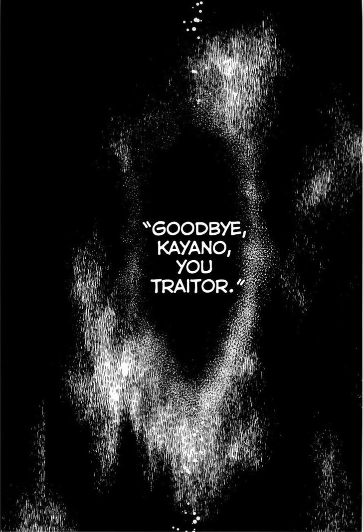 "Bungaku Shoujo" To Ue Kawaku Yuurei - Vol.1 Chapter 1 : The Secret Letters