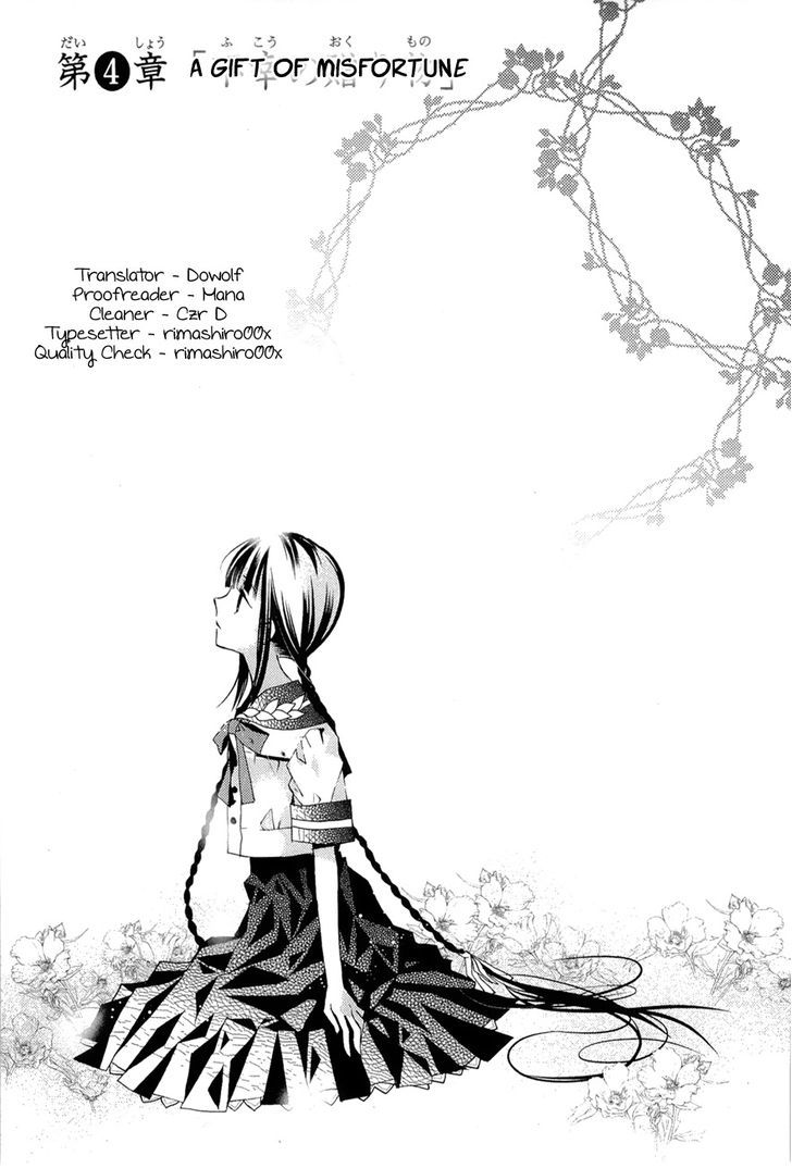 "Bungaku Shoujo" To Ue Kawaku Yuurei - Vol.1 Chapter 4 : A Gift Of Misfortune