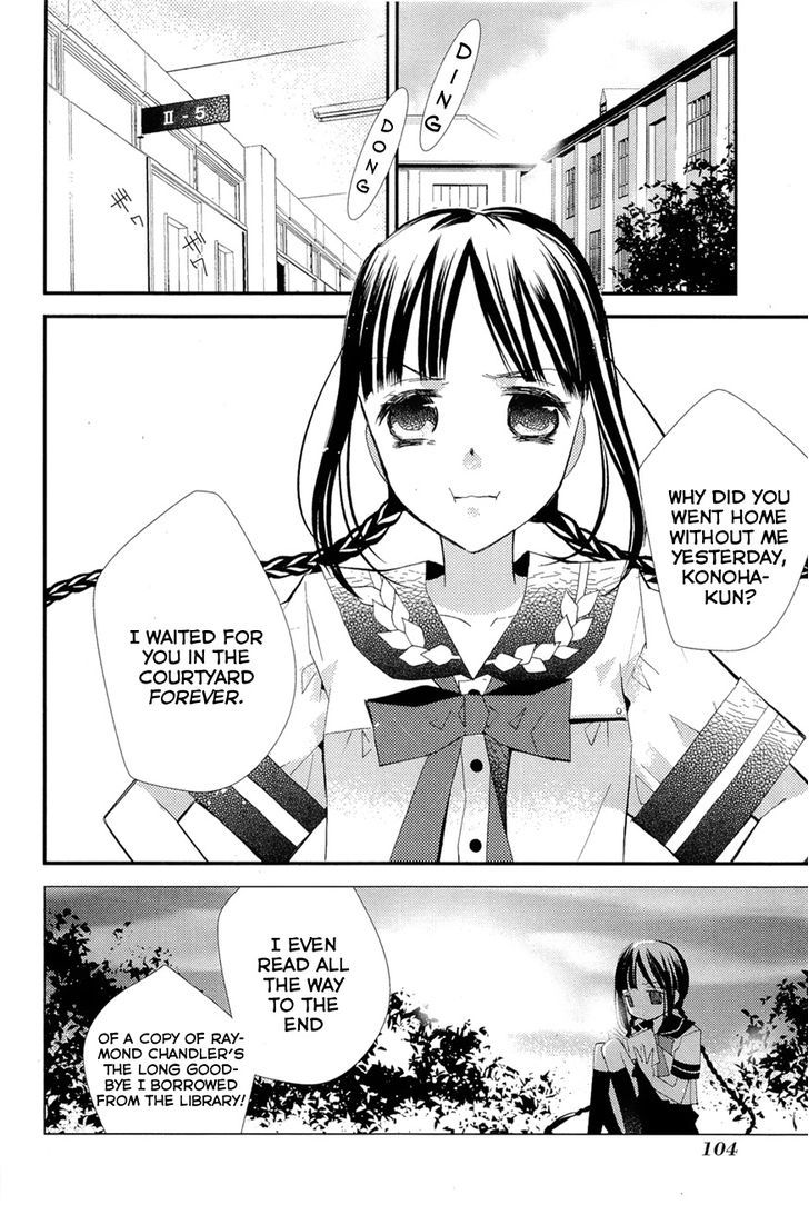 "Bungaku Shoujo" To Ue Kawaku Yuurei - Vol.1 Chapter 4 : A Gift Of Misfortune