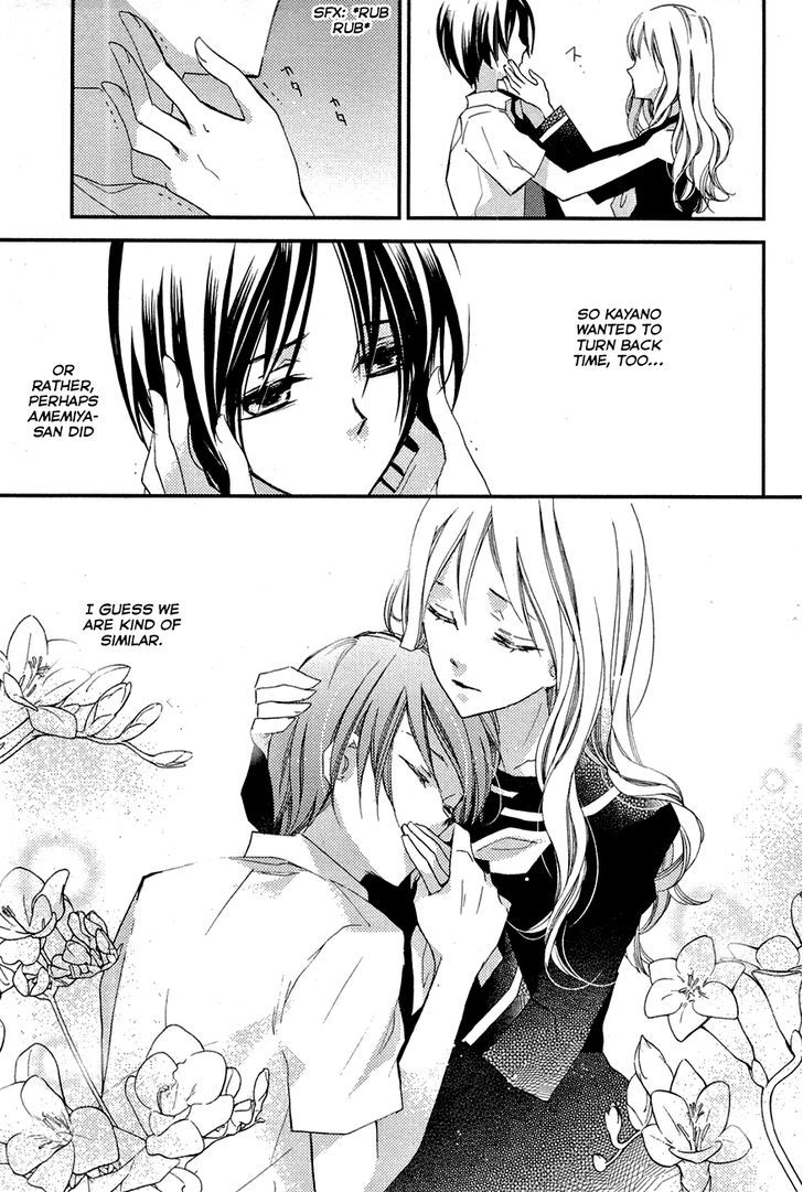 "Bungaku Shoujo" To Ue Kawaku Yuurei - Vol.1 Chapter 7 : How To Get Back What Was Lost