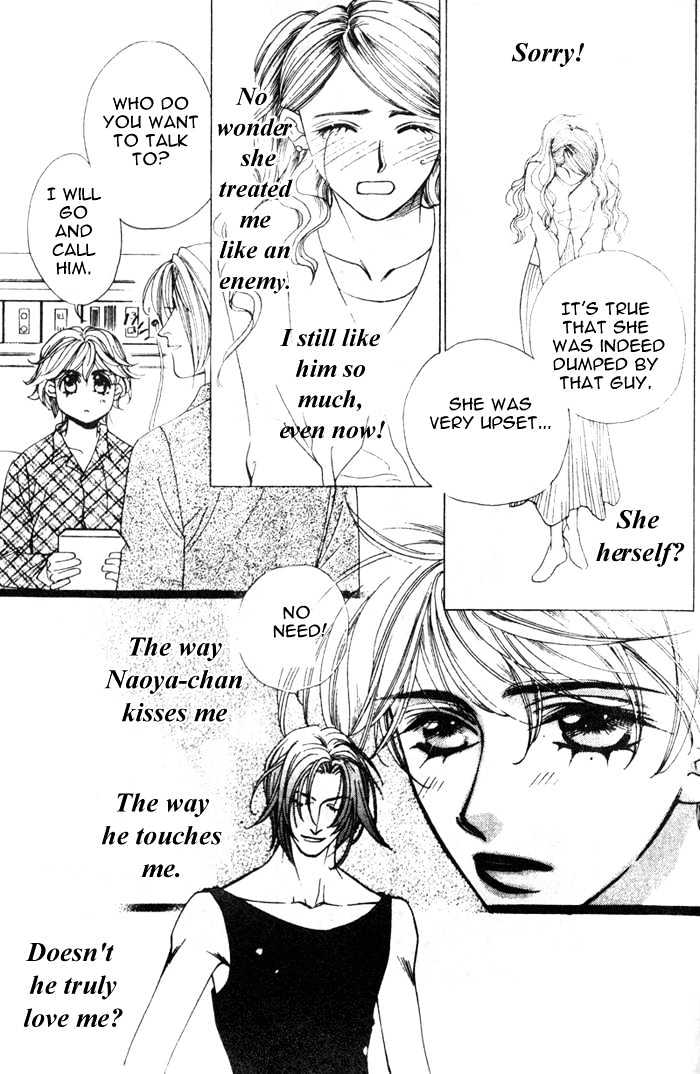 Venus Plus - Vol.1 Chapter 3