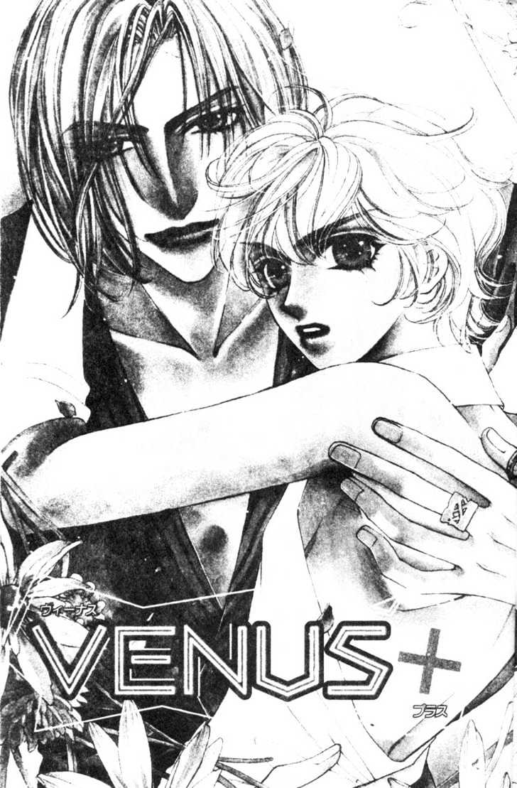 Venus Plus - Vol.1 Chapter 1