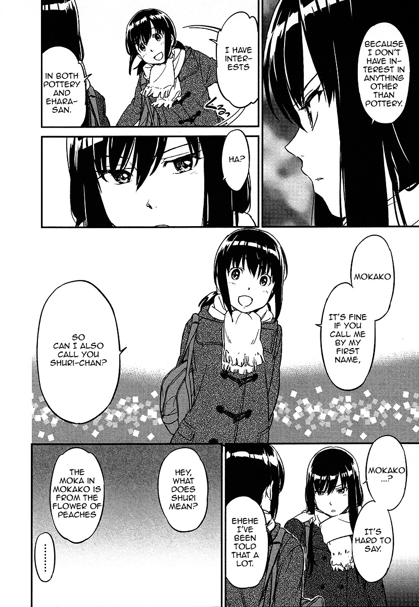 Aoi Honoo Kaoru Tsuchi - Chapter 0 : [Oneshot]