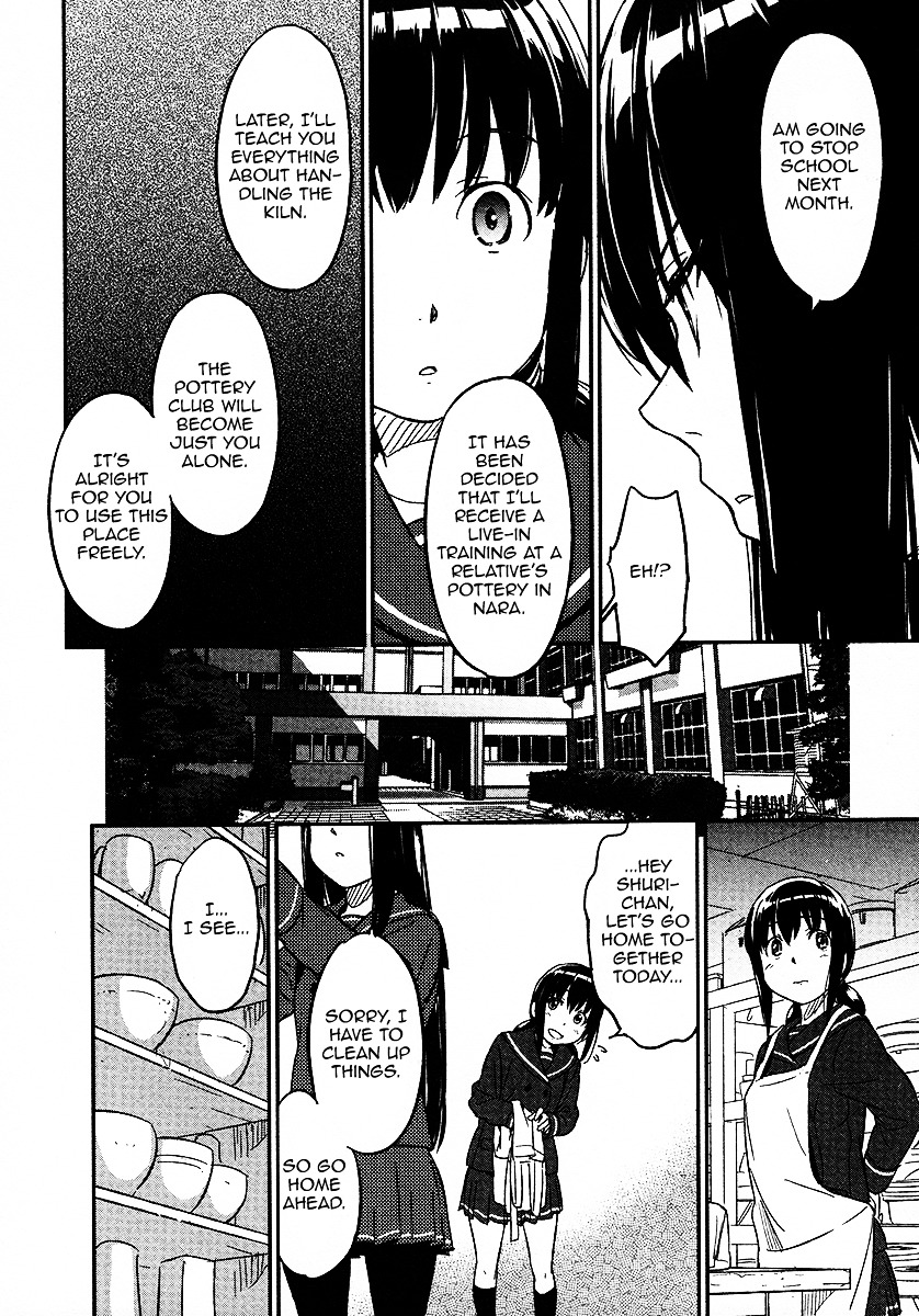 Aoi Honoo Kaoru Tsuchi - Chapter 0 : [Oneshot]