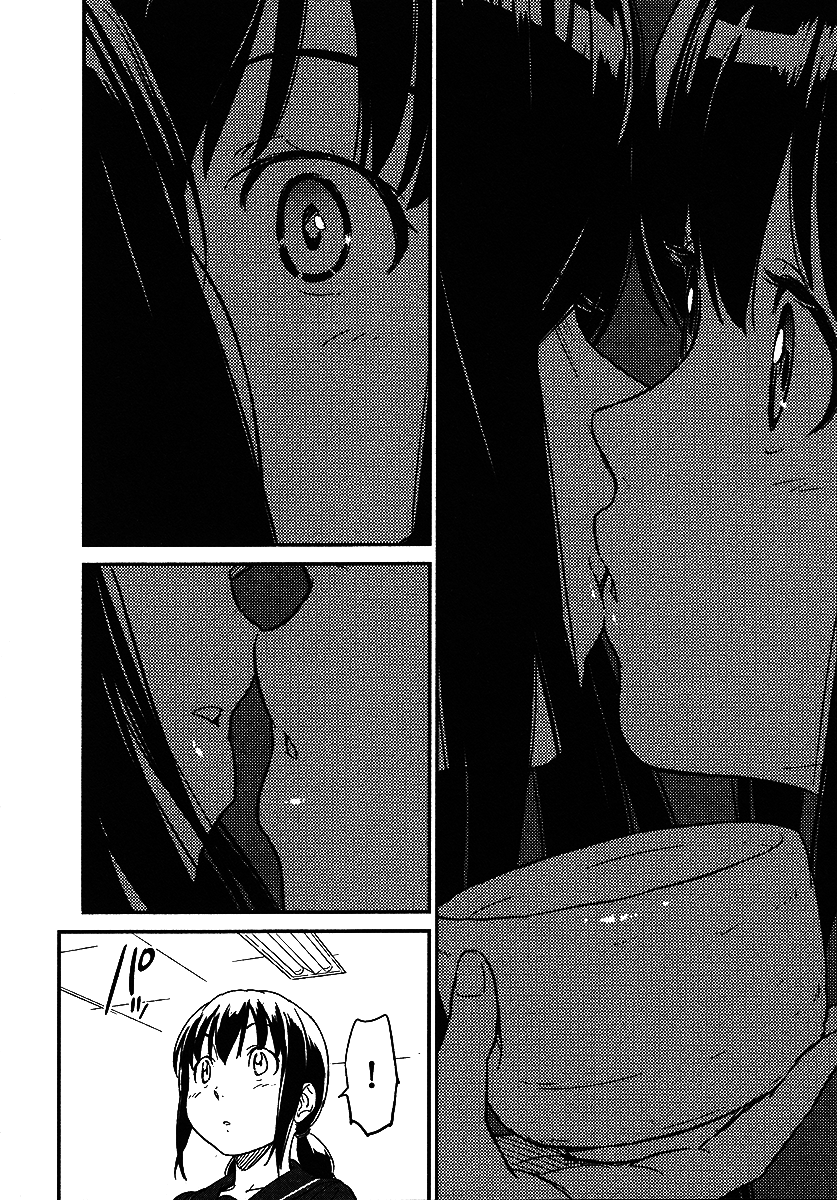 Aoi Honoo Kaoru Tsuchi - Chapter 0 V2 : [Oneshot]