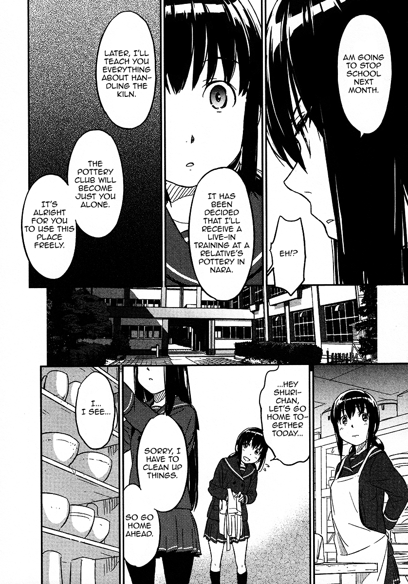 Aoi Honoo Kaoru Tsuchi - Chapter 0 V2 : [Oneshot]