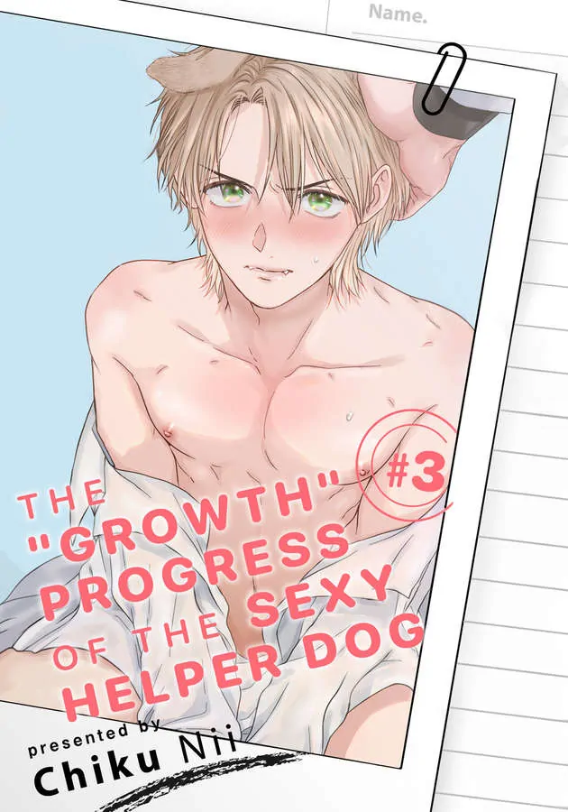 The "Growth" Progress Of The Sexy Helper Dog - Chapter 3