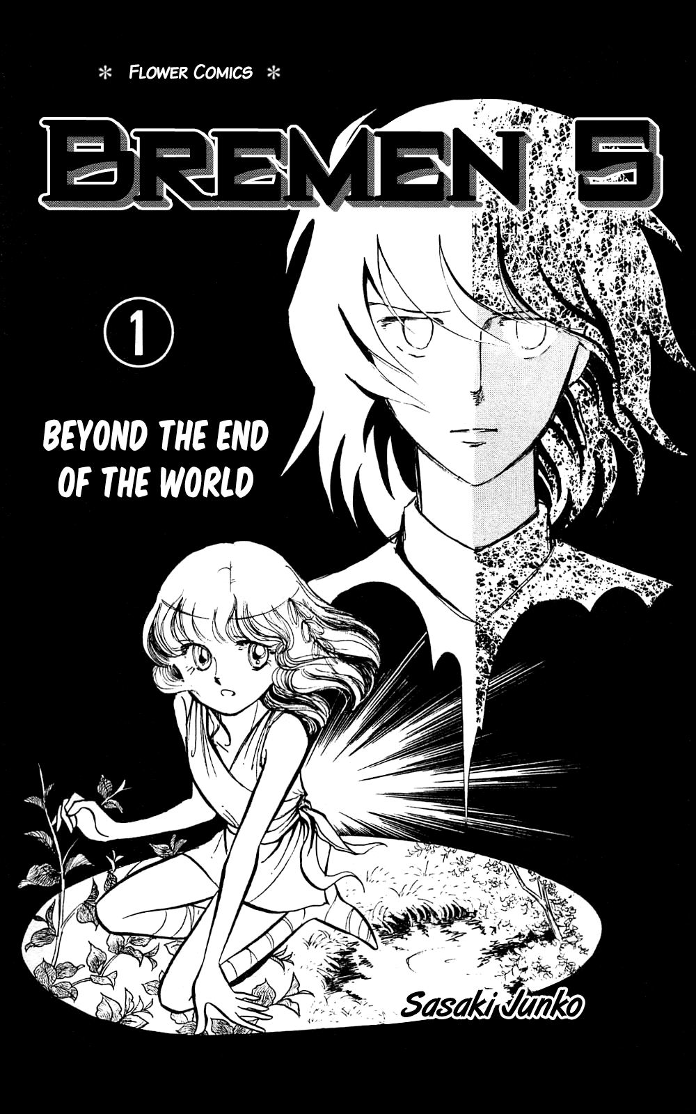 Bremen 5 - Vol.1 Chapter 1: Beyond The End Of The World