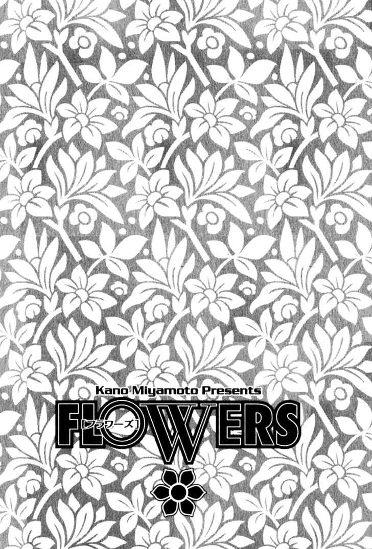 Flowers - Vol.1 Chapter 4