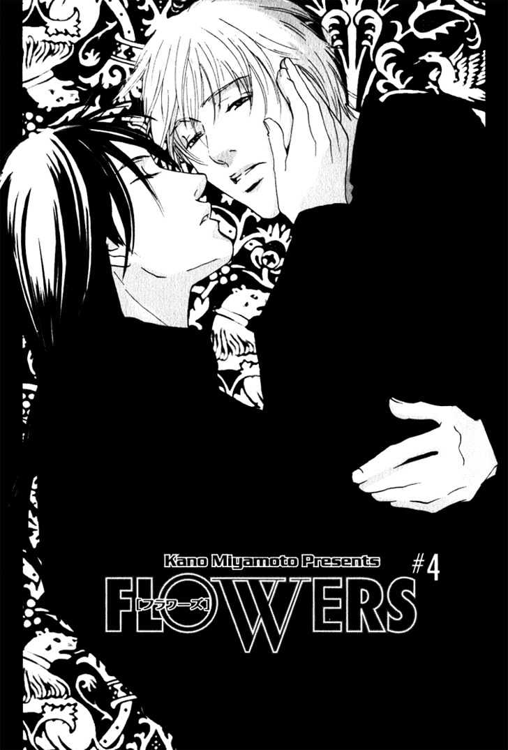 Flowers - Vol.1 Chapter 4