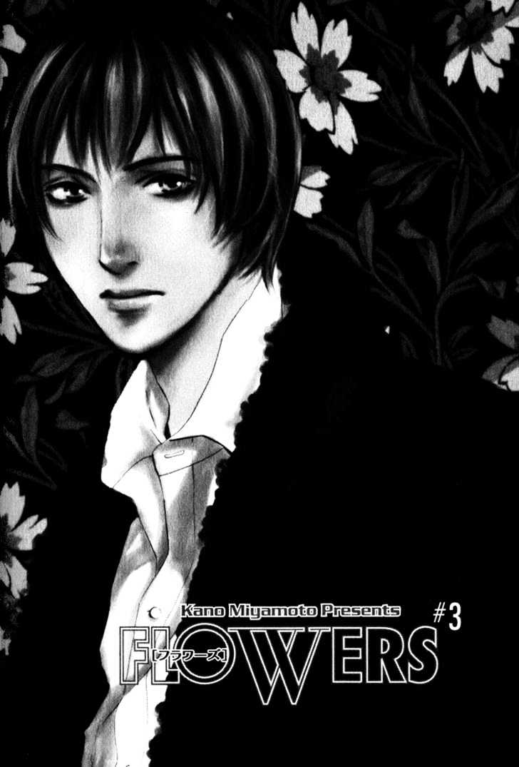 Flowers - Vol.1 Chapter 3