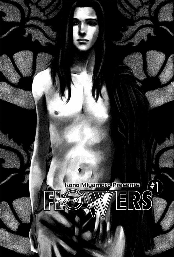 Flowers - Vol.1 Chapter 1