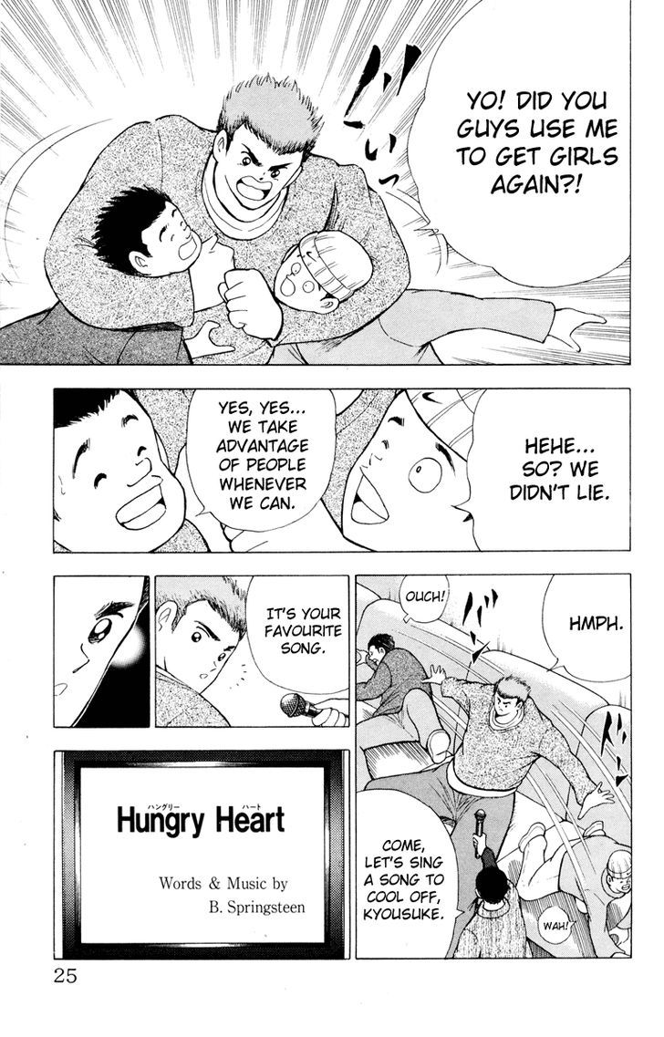 Hungry Heart - Vol.1 Chapter 1 : Hungry Heart