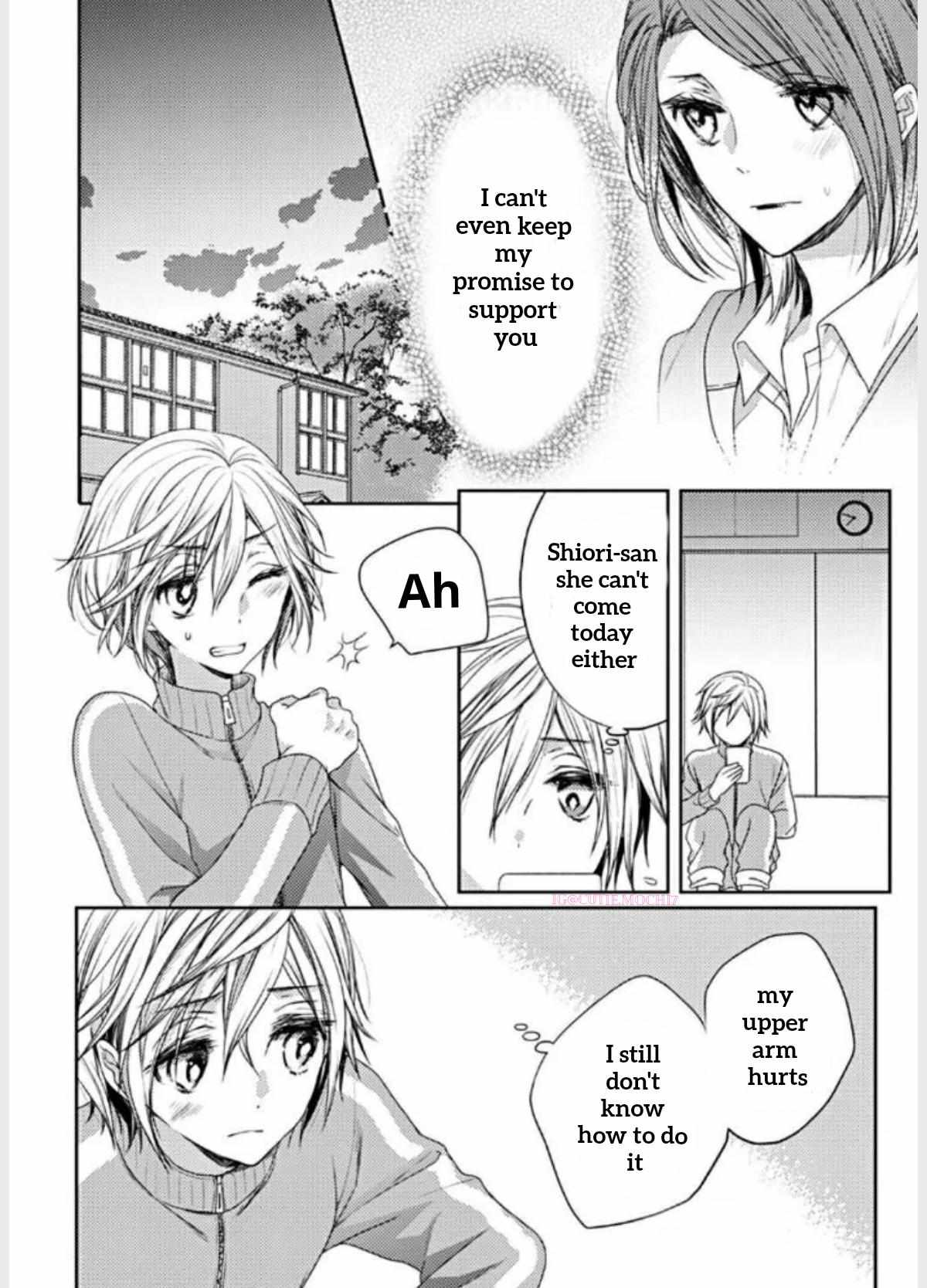 Ato  21 Cm - Chapter 7