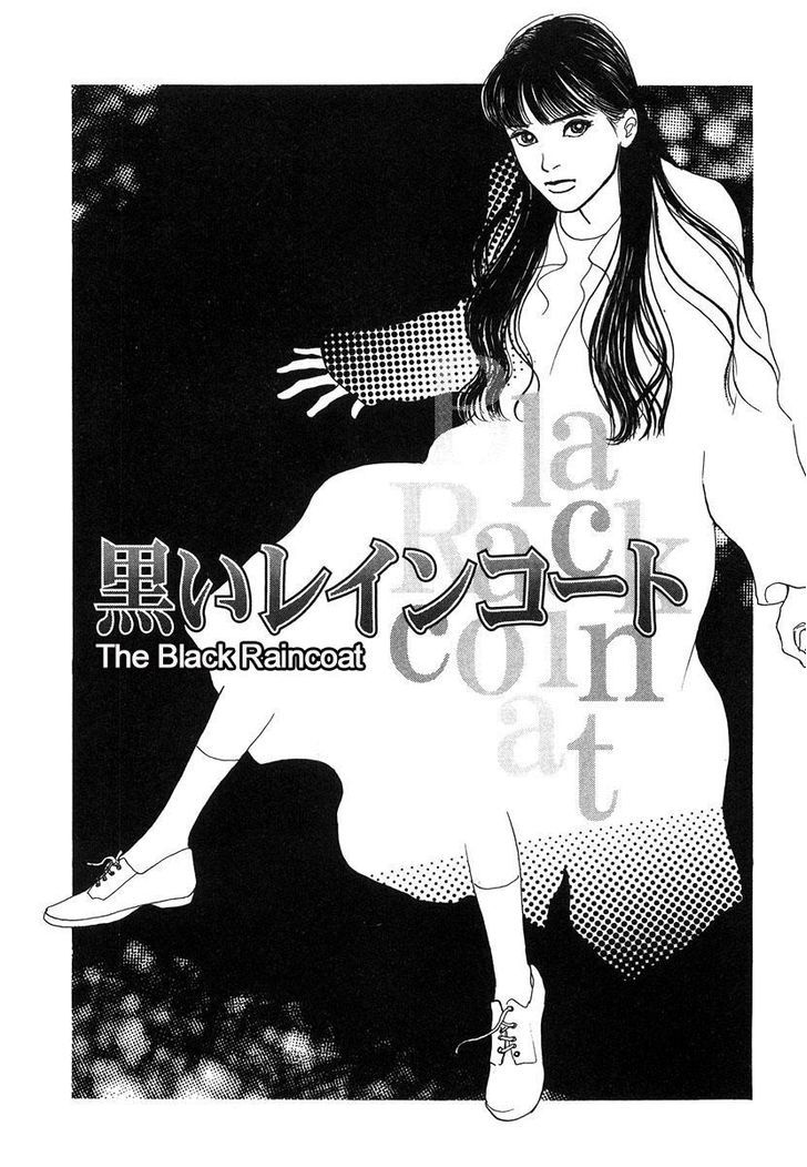 Itoko Doushi - Vol.1 Chapter 4