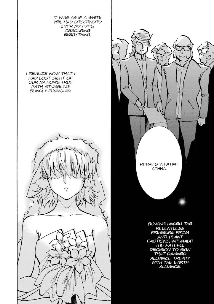 Mobile Suit Gundam Seed Destiny - The Edge: Desire - Vol.1 Chapter 2: Desire:02 Daughter Of The Lion