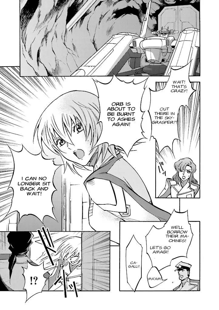 Mobile Suit Gundam Seed Destiny - The Edge: Desire - Vol.1 Chapter 2: Desire:02 Daughter Of The Lion