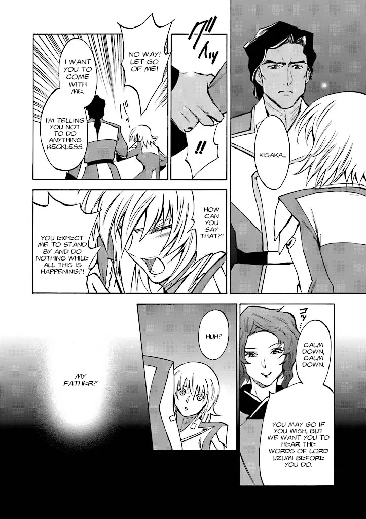 Mobile Suit Gundam Seed Destiny - The Edge: Desire - Vol.1 Chapter 2: Desire:02 Daughter Of The Lion