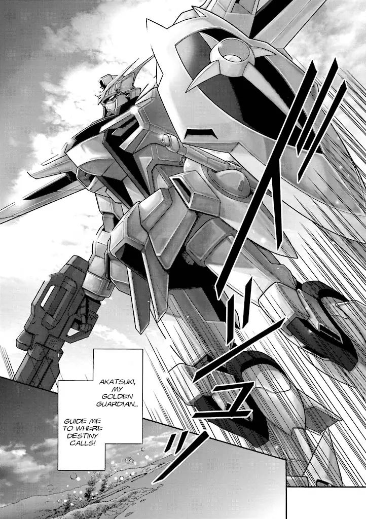 Mobile Suit Gundam Seed Destiny - The Edge: Desire - Vol.1 Chapter 2: Desire:02 Daughter Of The Lion