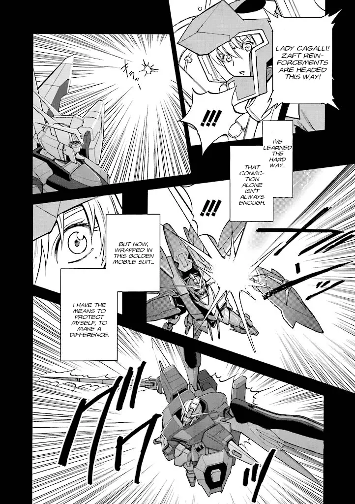 Mobile Suit Gundam Seed Destiny - The Edge: Desire - Vol.1 Chapter 2: Desire:02 Daughter Of The Lion