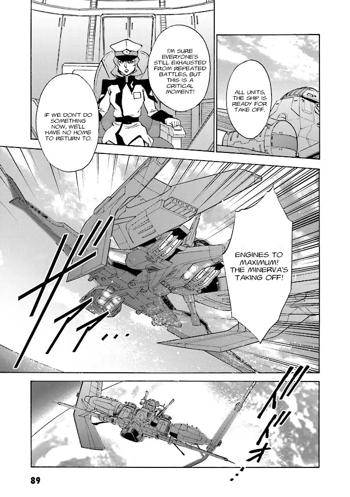 Mobile Suit Gundam Seed Destiny - The Edge: Desire - Vol.1 Chapter 3: Desire:03 Towards A Just Future